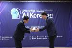 ������, ��4��������� POWER KOREA ������ ����Ʈ��Ƽ�� ����