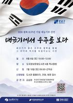 ����������ȭ������, ���� 81�ֳ� �¾� '�±ر⿡�� ���ָ� ����!' Ư��