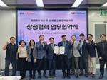 ���ﰭ������뵿��û-WTC����, �������ϻ�Ȱ ���� ķ���� �¼�